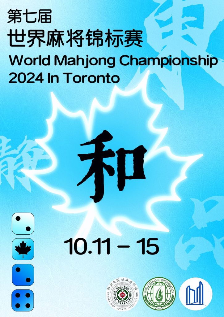 флаєр івенту